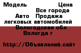  › Модель ­ Audi Audi › Цена ­ 1 000 000 - Все города Авто » Продажа легковых автомобилей   . Вологодская обл.,Вологда г.